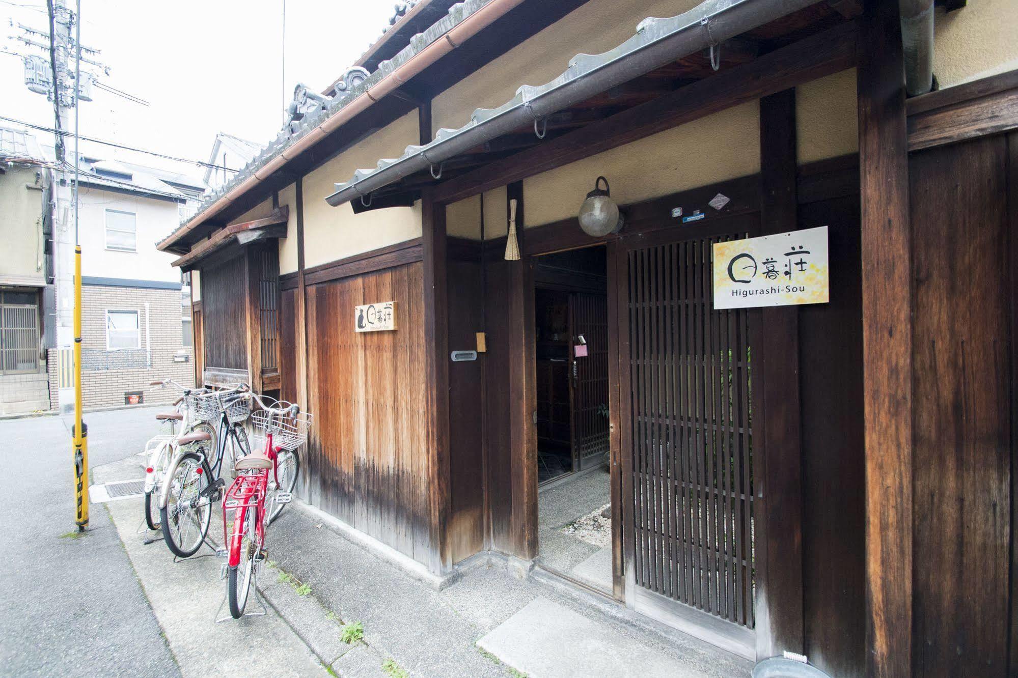 Higurashi-Sou Hotel Kyoto Exterior foto